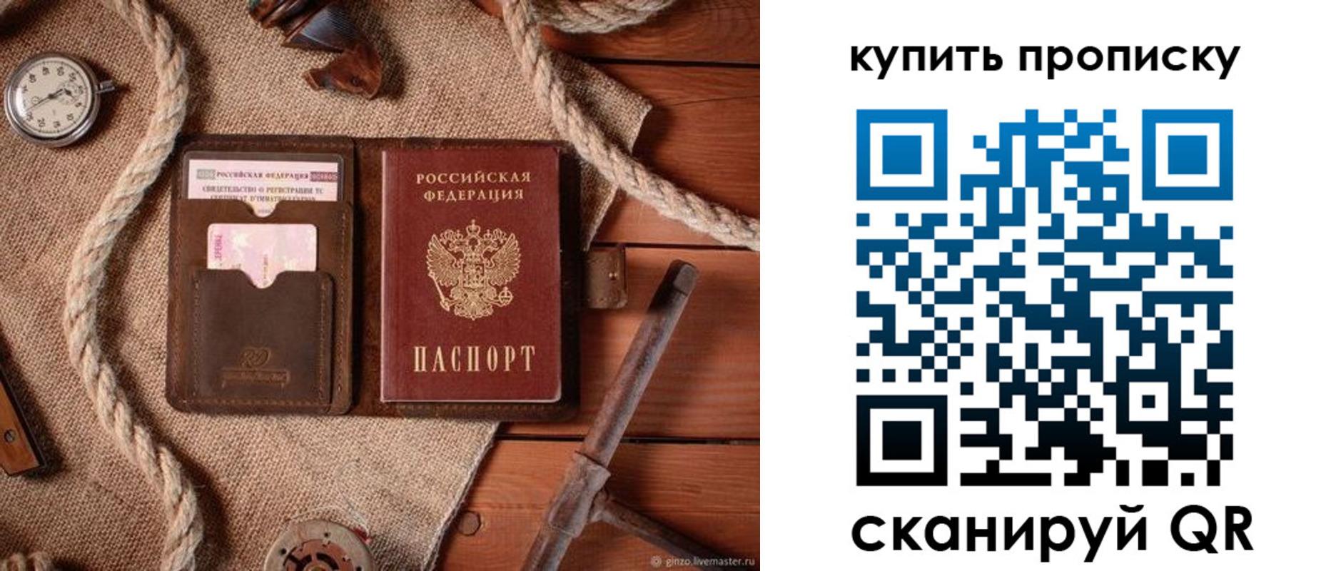 форма 3 в Великих Луках