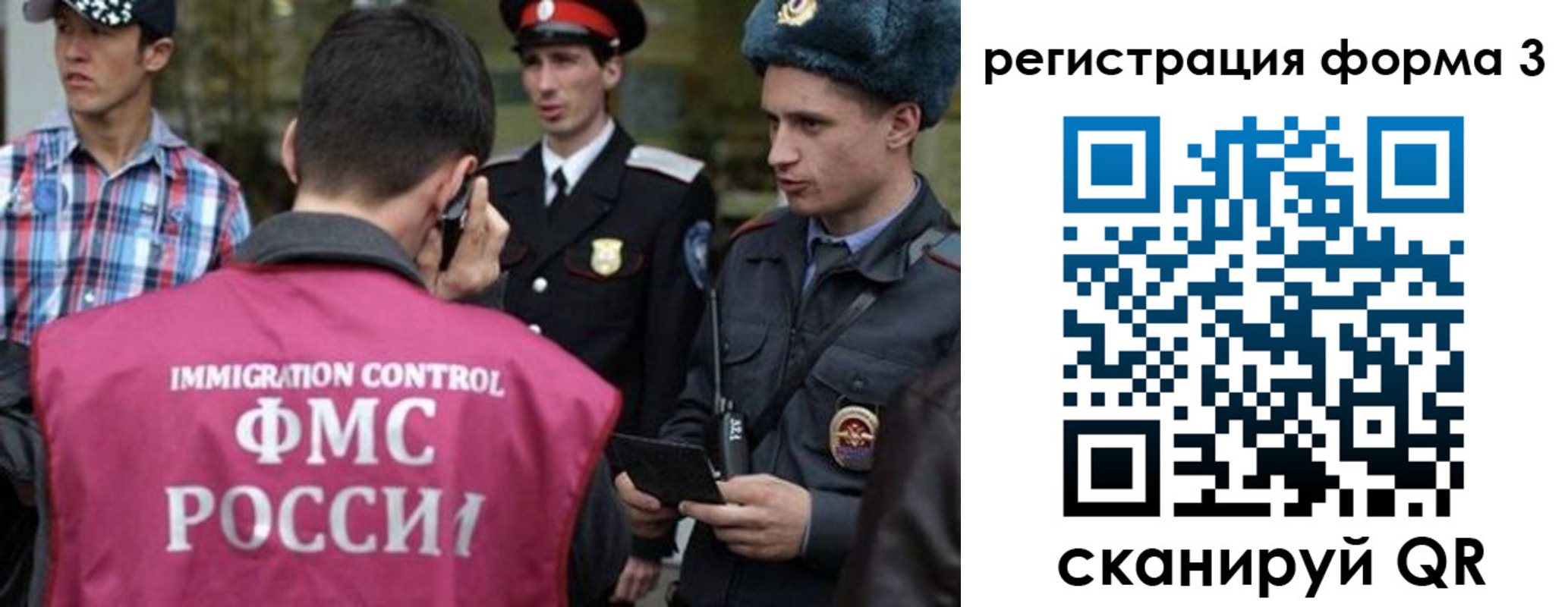 прописка паспорт в Великих Луках