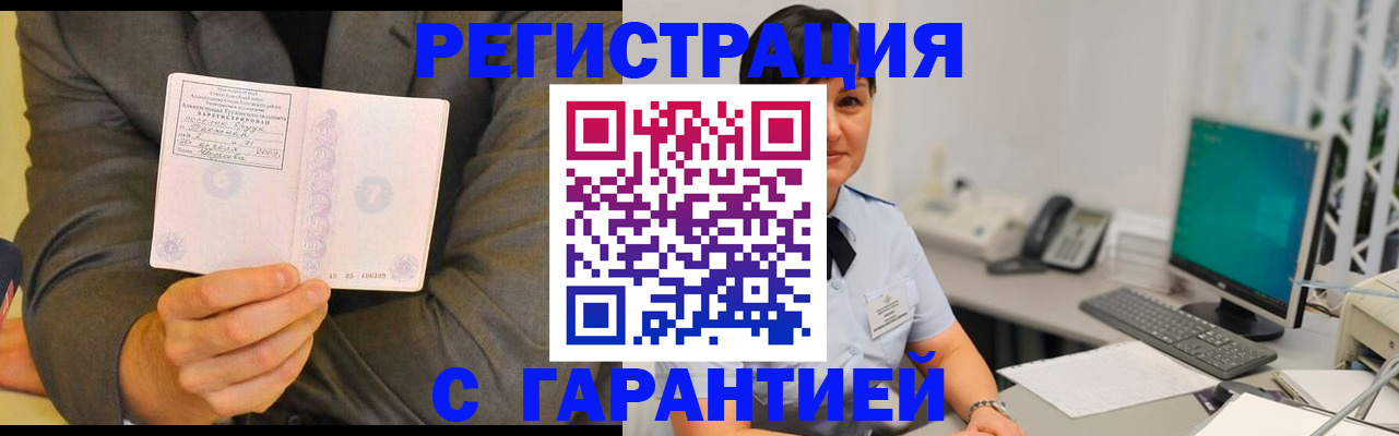 форма 3 в Великих Луках