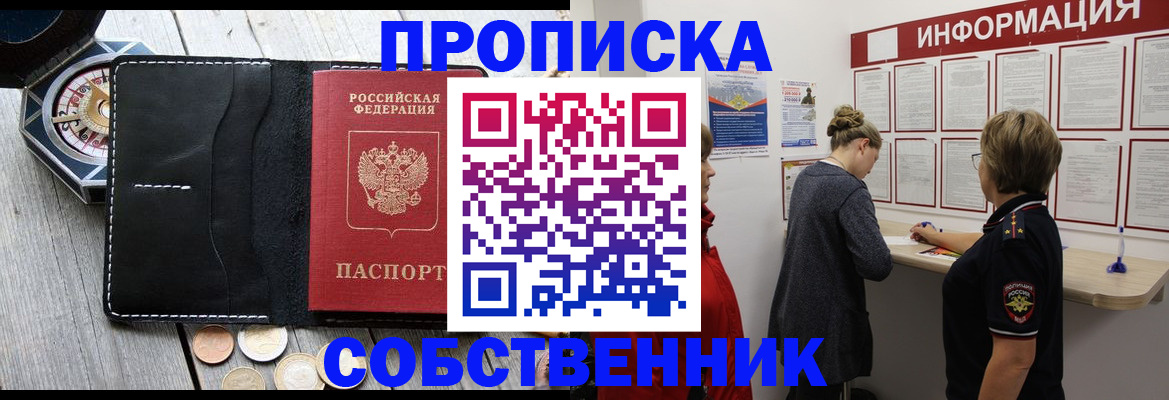 найти адрес прописки в Великих Луках
