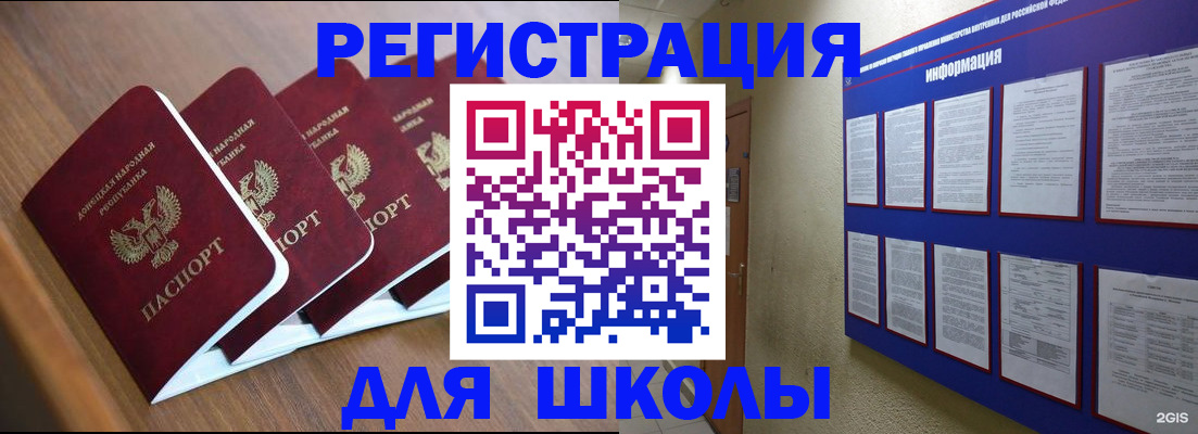 временная регистрация в квартире в Великих Луках